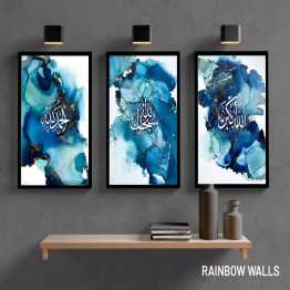 Islamic Calligraphy Set