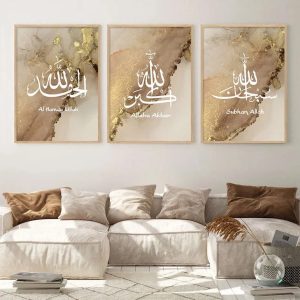SubhanAllah • Alhamdulillah • Allahu Akbar – Elegant set